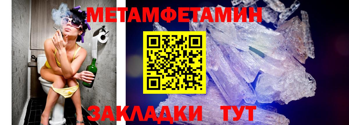 Amphetamine Розовый  АМФ  Amphetamine  Новотроицк  Вход с VPN 