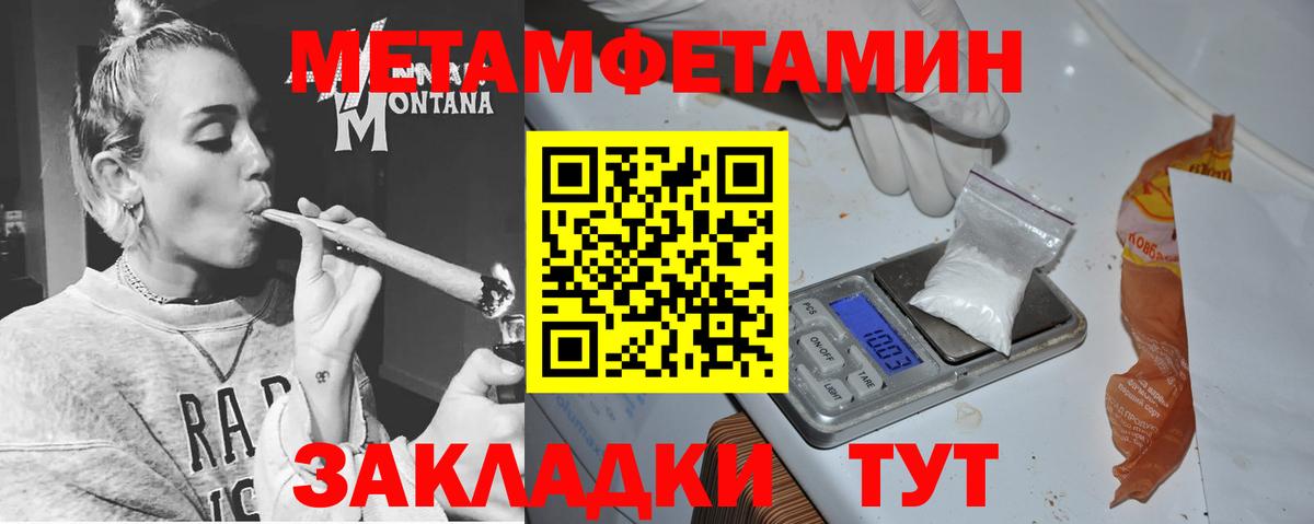Amphetamine 97% Новотроицк