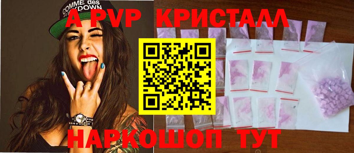 Сколько стоит  COCAIN  ГАШИШ  Конопля  Новотроицк  Метамфетамин  ЭКСТАЗИ  Меф МЯУ МЯУ кристаллы  Вход с VPN  Амфетамин кристаллы 