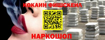 мескалин Пушкино