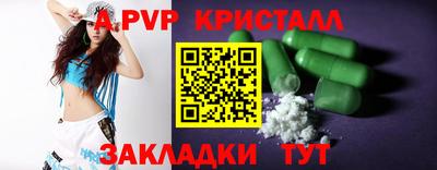 прущие грибы Пыть-Ях