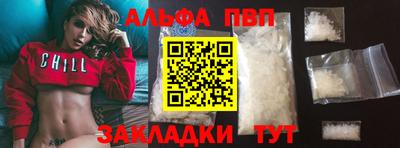 амфетамин Пугачёв
