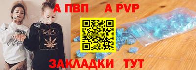 амфетамин Пугачёв