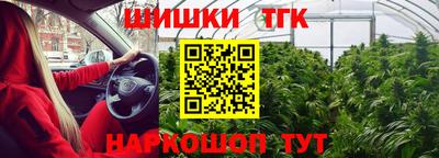 мескалин Пушкино