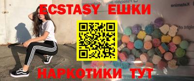 прущие грибы Пыть-Ях