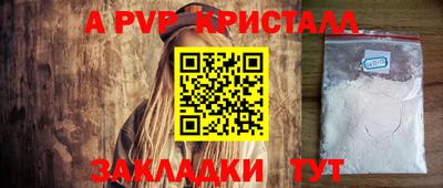 амфетамин Пугачёв