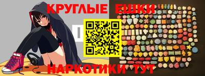 амфетамин Пугачёв