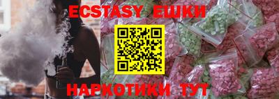 мескалин Пушкино