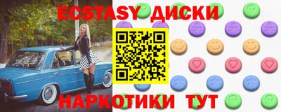 mdpv Пенза