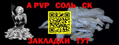 ешки Партизанск
