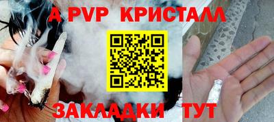 мескалин Пушкино