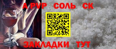mdpv Пенза