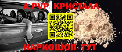 mdpv Пенза