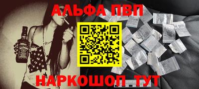 амфетамин Пугачёв