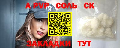 мескалин Пушкино