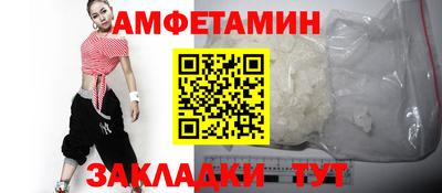 прущие грибы Пыть-Ях
