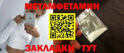 мескалин Пушкино