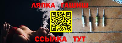 мескалин Пушкино