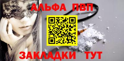 мескалин Пушкино