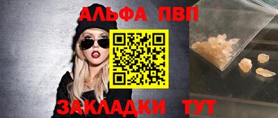 прущие грибы Первоуральск