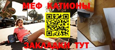 мескалин Пушкино