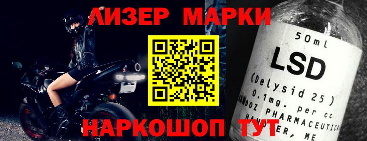 Лсд 25 экстази кислота  Лсд 25 экстази кислота  Вход с VPN  Новотроицк 