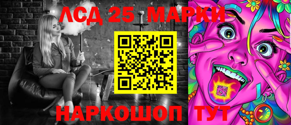 Марки N-bome 1,5мг Новотроицк